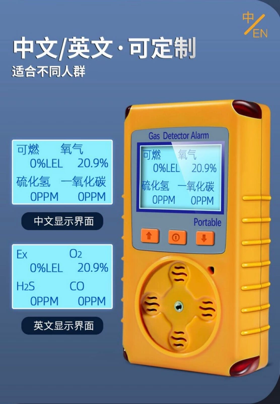 Máy dò khí 4 trong 1 của Zhongan, thiết bị báo động khí carbon monoxide độc ​​hại hydrogen sulfide dễ cháy