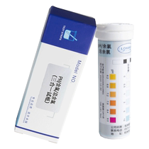 Lu Hengyu Chlorine Testing Test Paper PH Peroxyacetic Acid Water Hardness Test Strip DPD Total Chlorine Fast Assay Kit