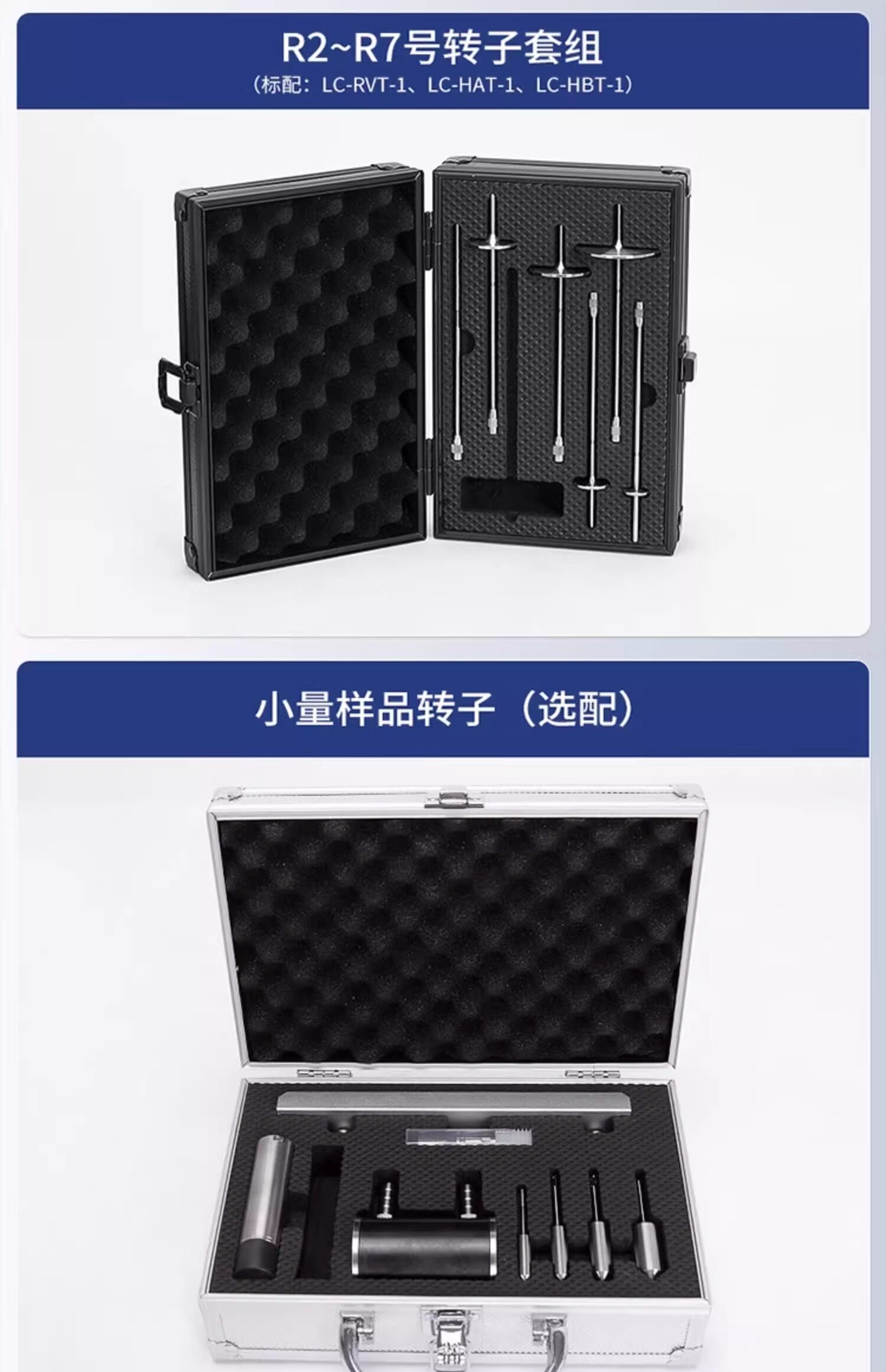 Вискозиметр 力辰旋转粘度计油漆涂料黏度计ndj-8s5s9s数显式粘度测试仪粘度仪 Lichen