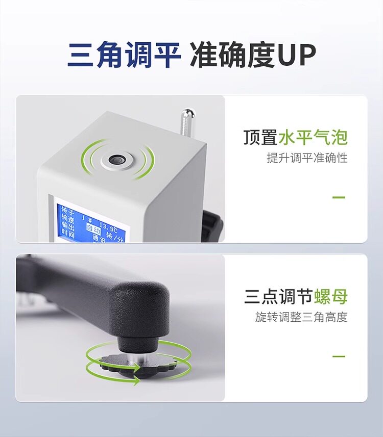 Вискозиметр 力辰旋转粘度计油漆涂料黏度计ndj-8s5s9s数显式粘度测试仪粘度仪 Lichen