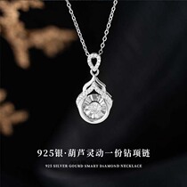 925 silver gourd smart one point diamond necklace_FS_2742