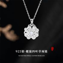 925 silver spiral four-leaf clover necklace_FS_2739