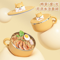 Instant noodle bowl with lid primary school student lunch box student dormitory instant noodle bowl office worker cafeteria rice bowl for couple 1819