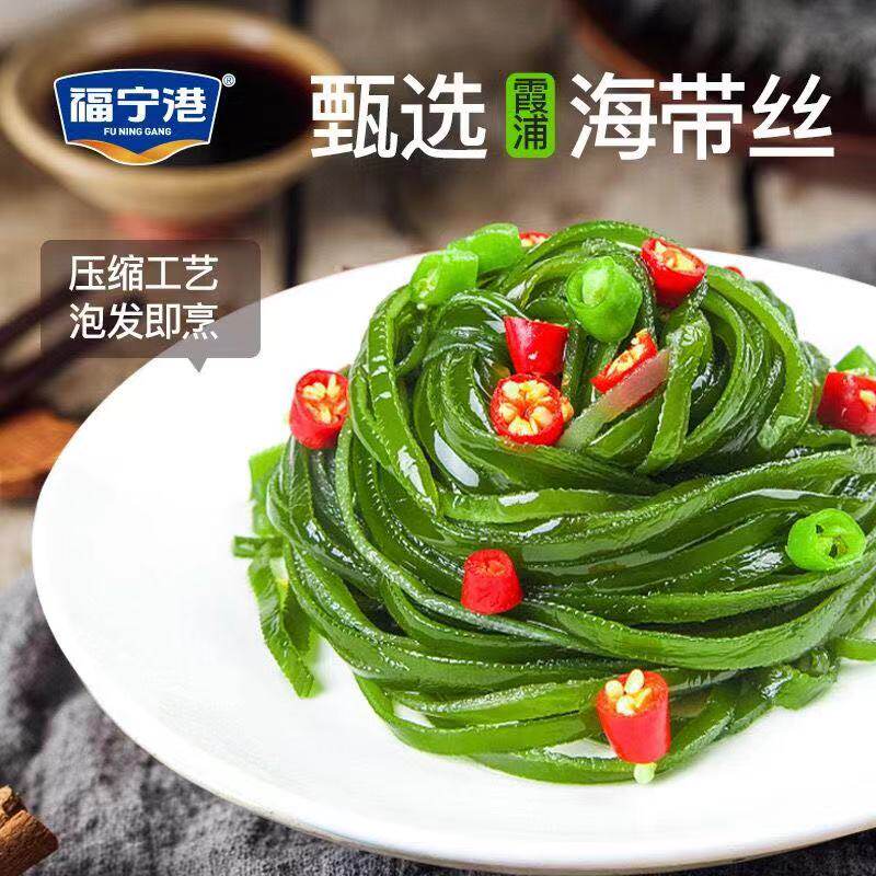 【官方正品】福宁港压缩海带丝：解锁舌尖上的海洋美味！-海带-淘宝百科网