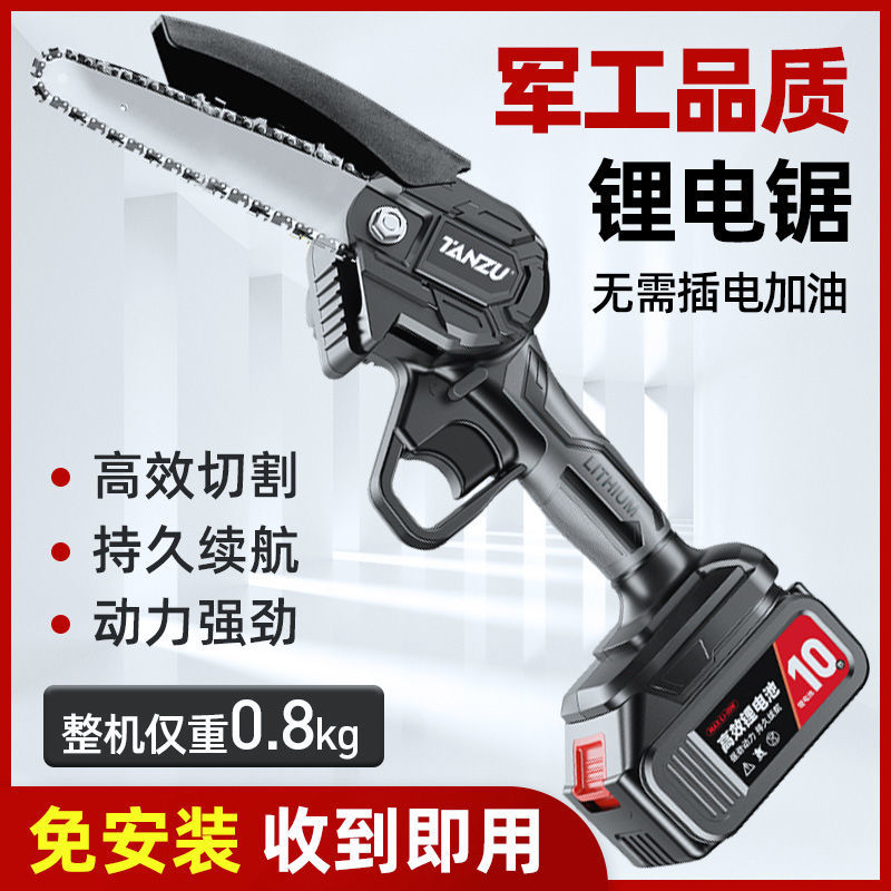 Pool Progenitor Lithium Electro-Saw Charging Portable Electric Chainsaw Outdoor Wireless Small Logging Single Hand Saw Chop Tree Prunes