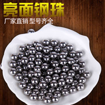 Steel beads 8mm free stamp ball ball 8 mm special price 10 kg 7m9m10 slingshot ball marble canopy