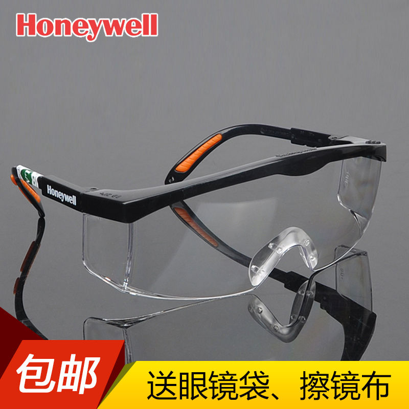Honeywell anti-fog goggles, wind-proof, sand-proof, dust-proof, shock-proof, men's and women's riding anti-saliva droplet flat glasses