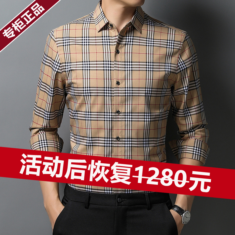 High-End Brand Lumbaboli Genuine Long-Sleeve Shirt for Men, 2025 Autumn New Style, Premium Casual Shirt