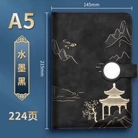 Calm -free [черная черная одиночная книга] Отправить кафе на День учителя