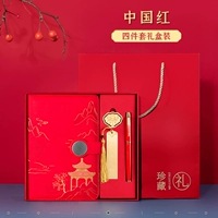 Безналичная [китайская красная закладка четырех -ритуальная сумка+книга+закладка+металлическая ручка+книжная пряжка