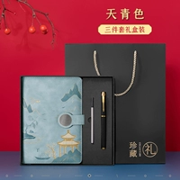 Calm -free [Blue Blue Set] Сумка обрядов+бен+металлическая ручка+ядро ручки