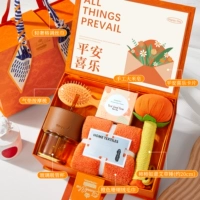 【Думая об «Оранжевом»】Пакет пятьдесят пять