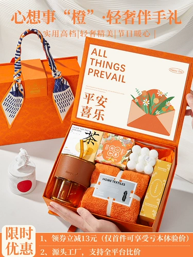 Элитная подарочная коробка, для подружки невесты, подарок на день рождения