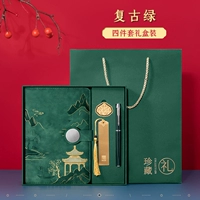 Кальций -Без [Ландшафтный зеленый закладка четырехлепа] Сумка обрядов+бензи+закладка+подпись ручка+книжный блок