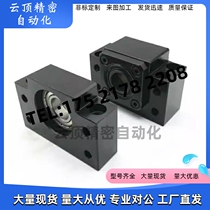 Square screw support assembly support side LEB71-6-8-10-12-15-20-25-30