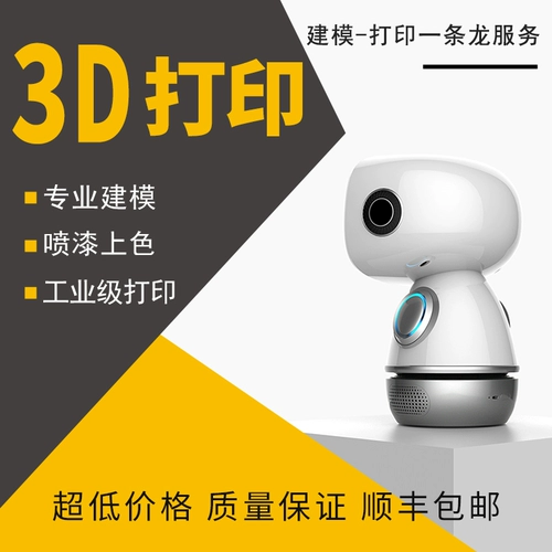 Модель службы 3D -печать пользовательская образец Нейлоновая смола ABS SLA High -Presision Metal Cnc Machining Hainboring