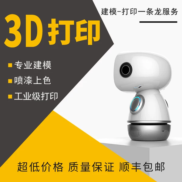 Товары от 符欧旗舰店