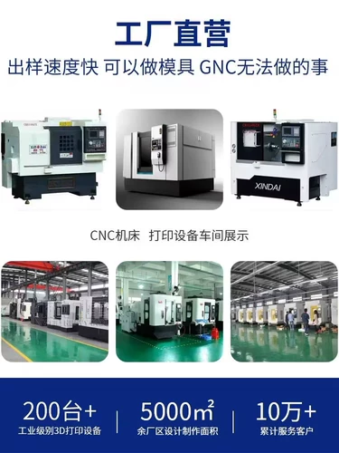 Модель службы 3D -печать пользовательская образец Нейлоновая смола ABS SLA High -Presision Metal Cnc Machining Hainboring