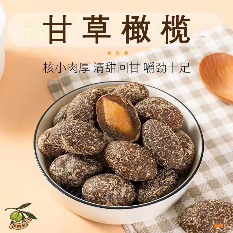 Nine-made liquorice olive bagged fruit dry Chaoshan with salty sweet olive gansweet and candied fruit and casual snacks-Taobao