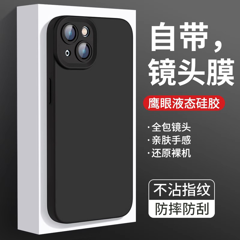 Suitable for Apple 14 Pro Max Phone Case, iPhone 17 Pro New Model, 13 Liquid Silicone, 12 Pro with Lens Film, 11 Full Coverage Anti-Drop Soft Case, Plus, Men's Simple Ultra-Thin Trendy 16, Women's 15 Pm