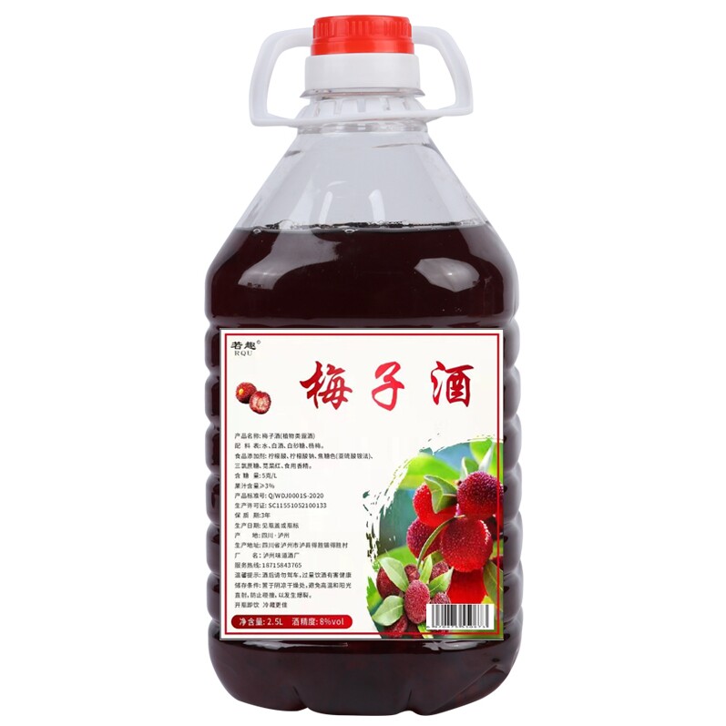四川果酒企业店的LOGO