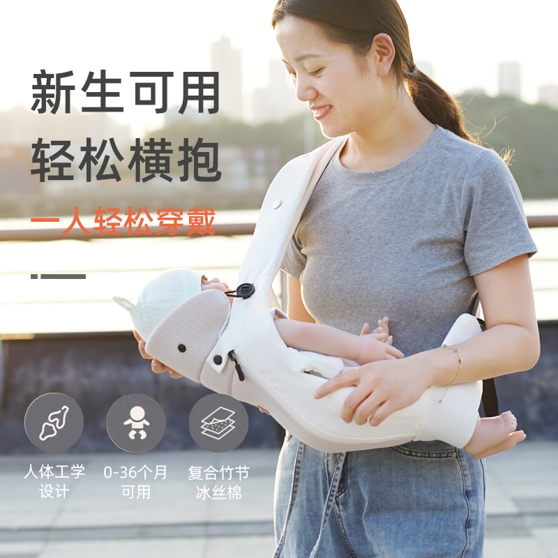 All-Cotton Baby Carrier, Multifunctional, Lightweight, for Newborns and Young Infants, Front-Facing Style