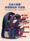 小学生书包一二三到六年级男童6-12岁儿童新款男生大容量护脊背包
