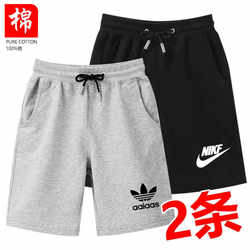 100% Pure Cotton Shorts for Men, Summer Plus Size Sports Shorts, Loose Straight-Leg Casual Pants for Outdoor Wear