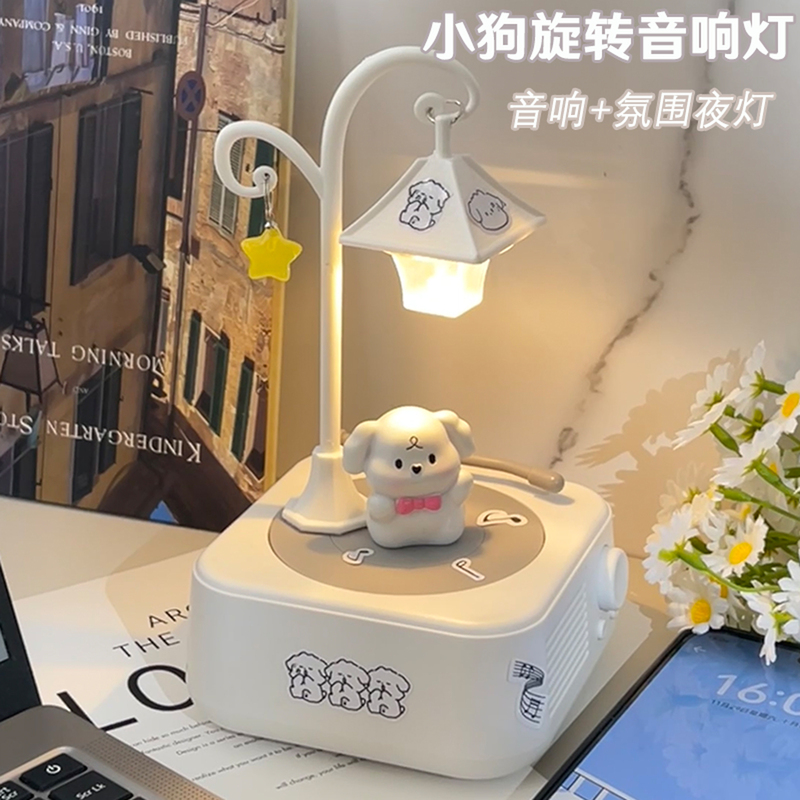 Line Art Puppy Birthday Gift Speaker Night Light for Girls, Boyfriends, Best Friends, Children, Practical, High-End, 12 Years Old