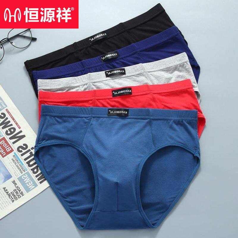 Hengyuan Xiang 1-3 Article Men's underwear Breathable Elastic Cotton Loose fattening Bamboo Fiber Large Scale Code Triangle Pants Shorts