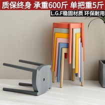 High stools that dont take up space plastic cooked extra thick glue restaurants can be stacked and folded household adults are strong and have no backrest