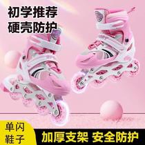 Shoes skates walking skates roller skates childrens skates beginners four-wheel universal new adjustment