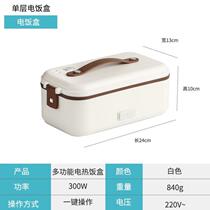 Lunch box meal capacity portable elementary school lunch box home adult dormitory portable winter canteen work kitchen