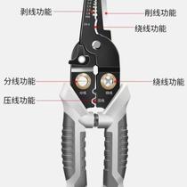 Industrial special-purpose insulated wire stripping pliers cable breakage hand-held household new crimping pliers labor-saving fitter
