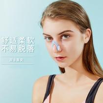 Jacket swimsuit swimming nose clip professional auxiliary shedding fashion special equipment clip to prevent water protection nose