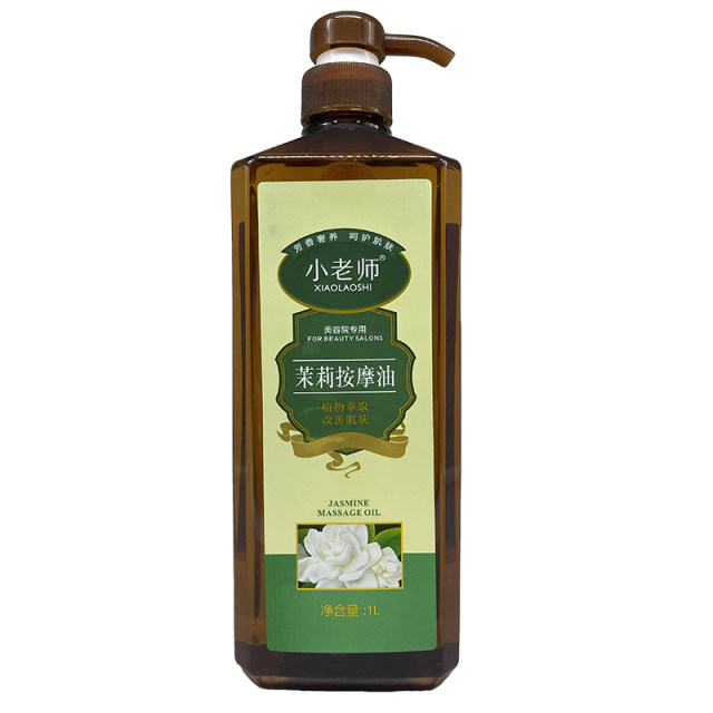 ອາຈານນ້ອຍ jasmine massage oil base oil base essential oil scraping spa oil beauty salon ນ້ຳມັນຂວດໃຫຍ່ 1000ml