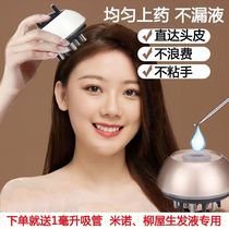 Scalp Upper Drugner Comb Head Fluid Head Therapy Theorizer Massage Out Essential Oils Raw Hair Lotion Apply Hair Ball Bearing