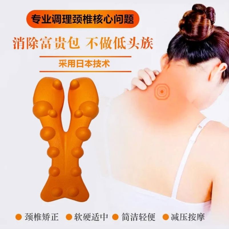 Crawfish Cervical Spine Massagers Massage Pillow Humpback Straightener Rich bag Elimination theorizer cervical spine Massager Ridge