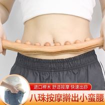Belly Massager Knead Tummy Stick Solid Wood Beech Wood Rolling Bar Home Meridians Dredge Scraping Point Caverna Beauty Salon