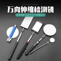 Undercarriage inspection mirror universal folding telescopic with light LED reflector chassis detection mirror auto repair detection mirror