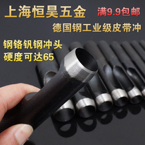 Black Belt Punch Belt Punch Leather Punch Round German Steel Chrome Vanadium Steel Punch 1-50mm