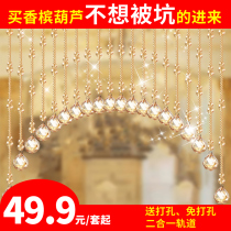 Bead Curtain Crystal Hyacinth Net Red Door Curtain Toilet Partition Hyun Guan Gangway Curtain Finished Kitchen Bedroom Hanging Curtain free of punch