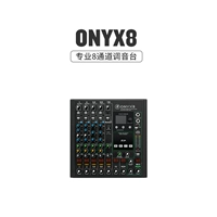 Onyx8 (дорога 8)