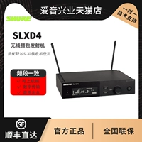 SLXD4