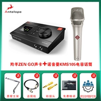 Zen go+neumann kms105 микрофон