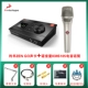 Zen go+neumann kms105 микрофон