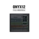 Onyx12 (12 -я дорога)