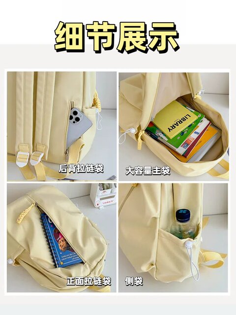 New Japanese Versatile Backpack Large Capacity Simple Solid Color Student School Bag Lightweight Outdoor Travel Commuting Backpack