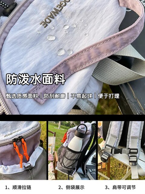 Outdoor travel backpack, large-capacity hiking and mountaineering bag, light travel storage, small school bag, leisure cycling backpack