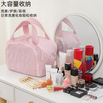 Portable Cosmetic Bag, Large Capacity, Portable Cosmetics, Multi-Layer Partitioned Storage Bag, Multi-Functional Travel Toiletry Bag